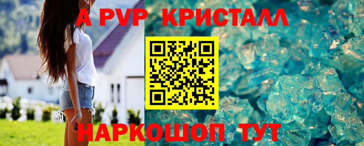 Меф Подольск