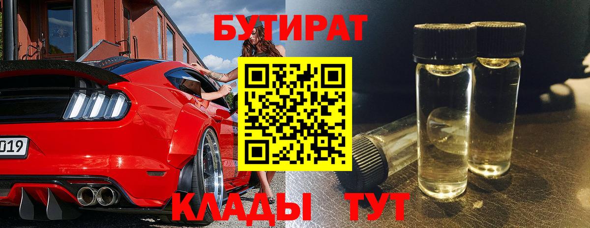 Подольск  NBOMe  Вход с VPN  Кокаин  Экстази  Меф МЯУ МЯУ   ГАШ  Марихуана 