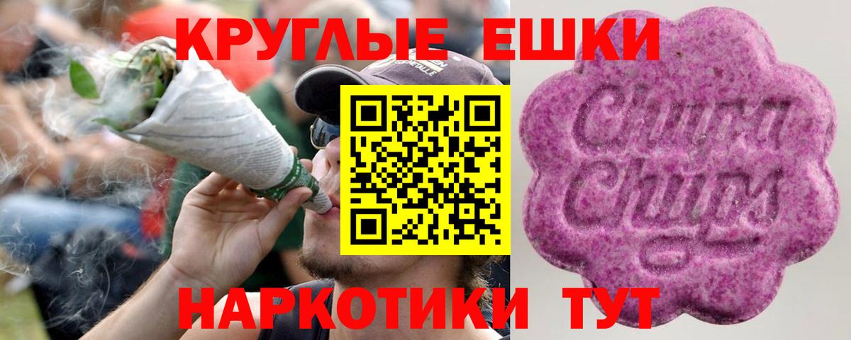 Ecstasy louis Vuitton  Вход с VPN  Экстази 280 MDMA  Ecstasy  сколько стоит  Подольск 