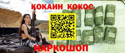 индика Бузулук