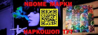шишки Будённовск