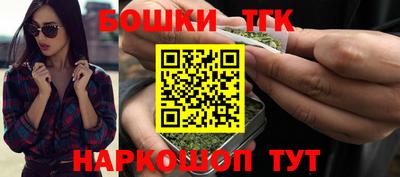 шишки Будённовск