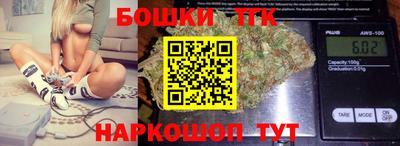 шишки Будённовск