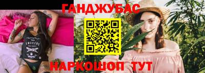 гашик Бугуруслан