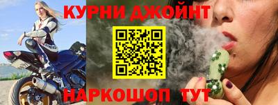 шишки Будённовск
