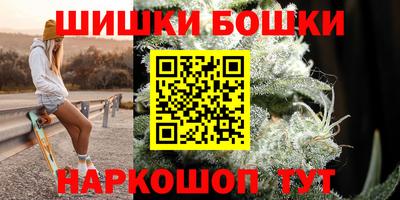 шишки Будённовск
