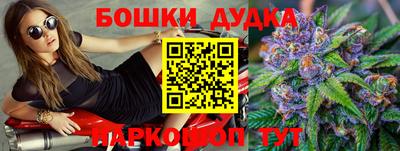 гашик Бугуруслан