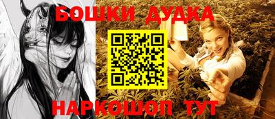гашик Бугуруслан
