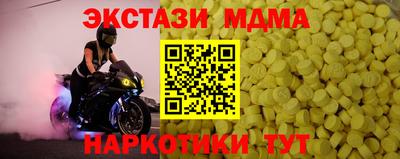 соль ск Пушкино