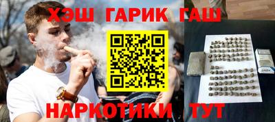 шишки Будённовск
