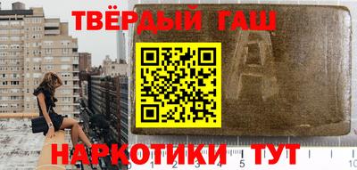 гашик Бугуруслан