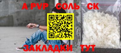 индика Бузулук