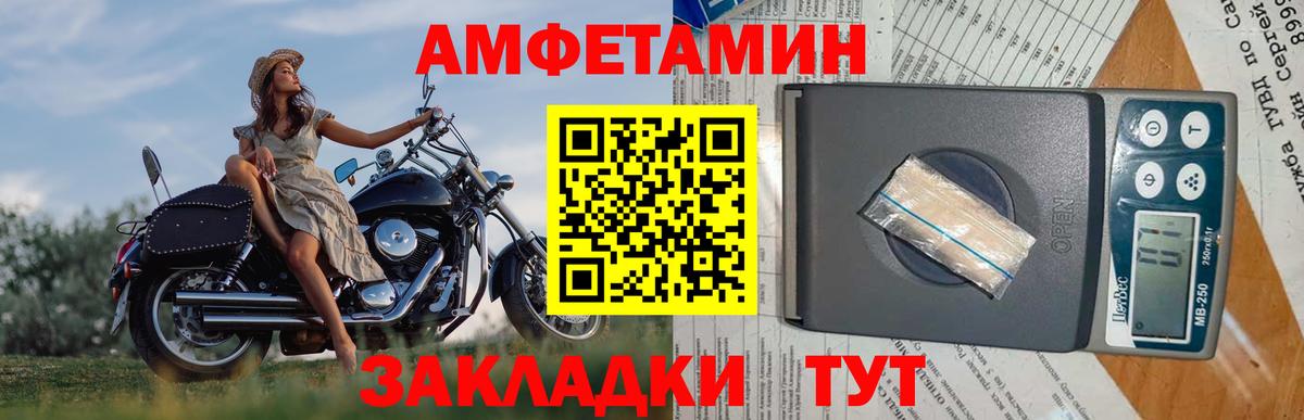 Метамфетамин пудра Подольск